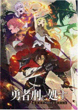 b站动画区直播画面示意
